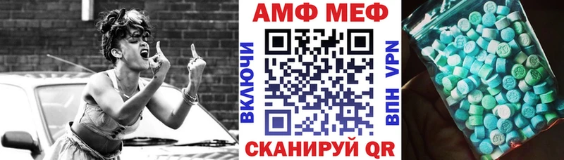 Amphetamine 97%  Купить где  Рудня 
