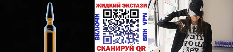 Купить закладки  Рудня  БУТИРАТ оксана 