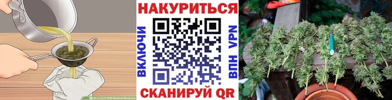 Cannafood марихуана  Купить  Рудня 