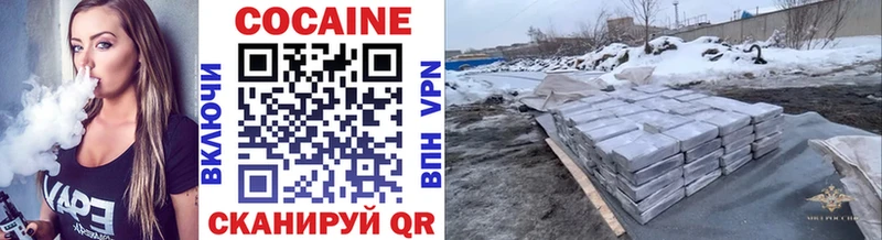 Купить закладки  Рудня  Cocaine 98% 
