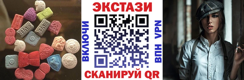 Купить закладки  Рудня  Экстази MDMA 