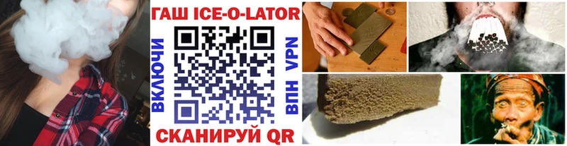 ГАШ индика сатива Рудня