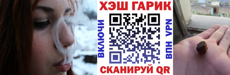 ГАШИШ индика сатива  Купить  Рудня 