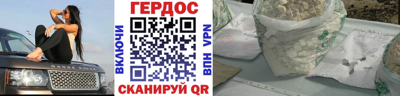 Купить  Рудня  Героин гречка 