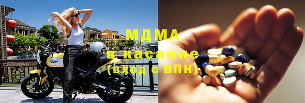 бошки Медногорск