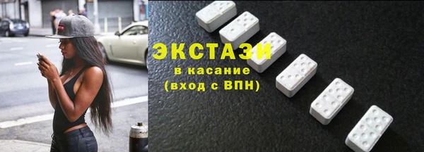 бошки Медногорск
