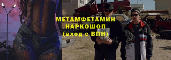 героин Мегион