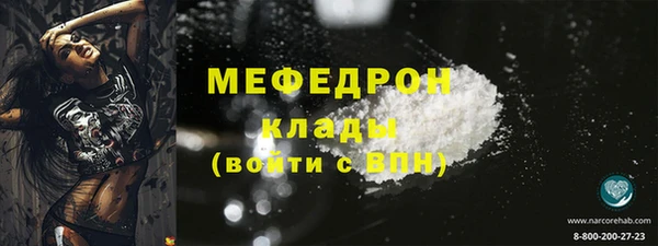 бошки Медногорск