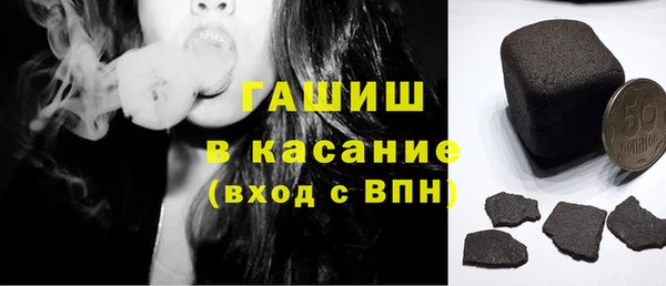 бошки Медногорск