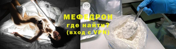 героин Мегион