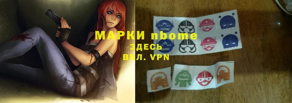 бошки Медногорск