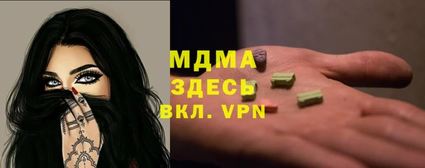 героин Мегион
