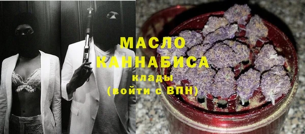 бошки Медногорск