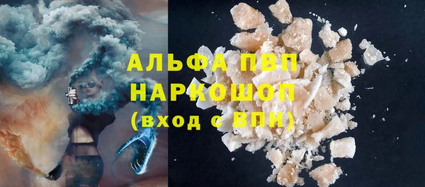 бошки Медногорск