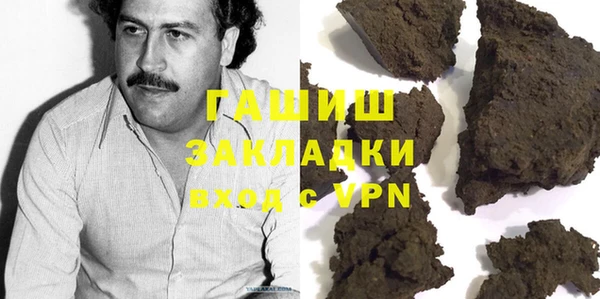 героин Мегион