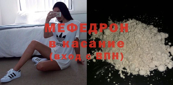 бошки Медногорск
