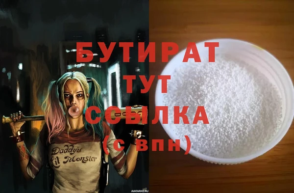 бошки Медногорск