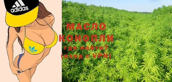 героин Мегион