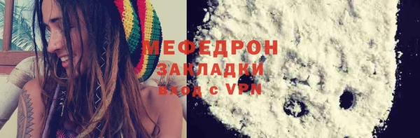 бошки Медногорск