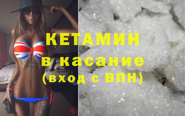 бошки Медногорск