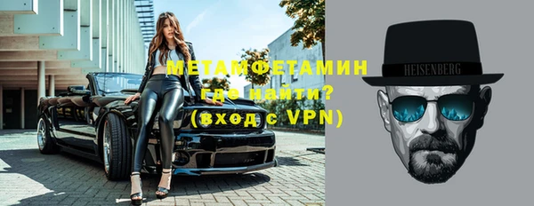 бошки Медногорск