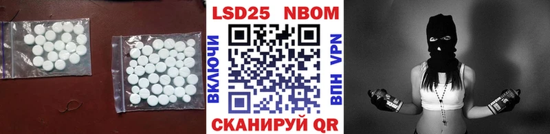 LSD-25 экстази ecstasy  Купить где  Рудня 