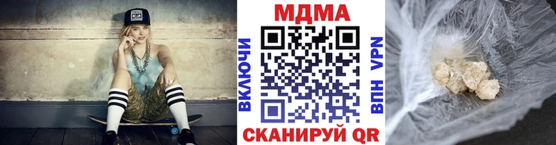 MDMA crystal  Купить где  Рудня 