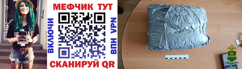 МЕФ мука  Рудня 
