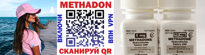 МЕТАДОН кристалл  Купить закладки  Рудня 