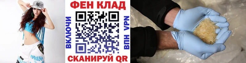Купить где  Рудня  Метамфетамин витя 
