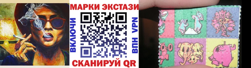 Наркотические марки 1500мкг  Купить закладки  Рудня 